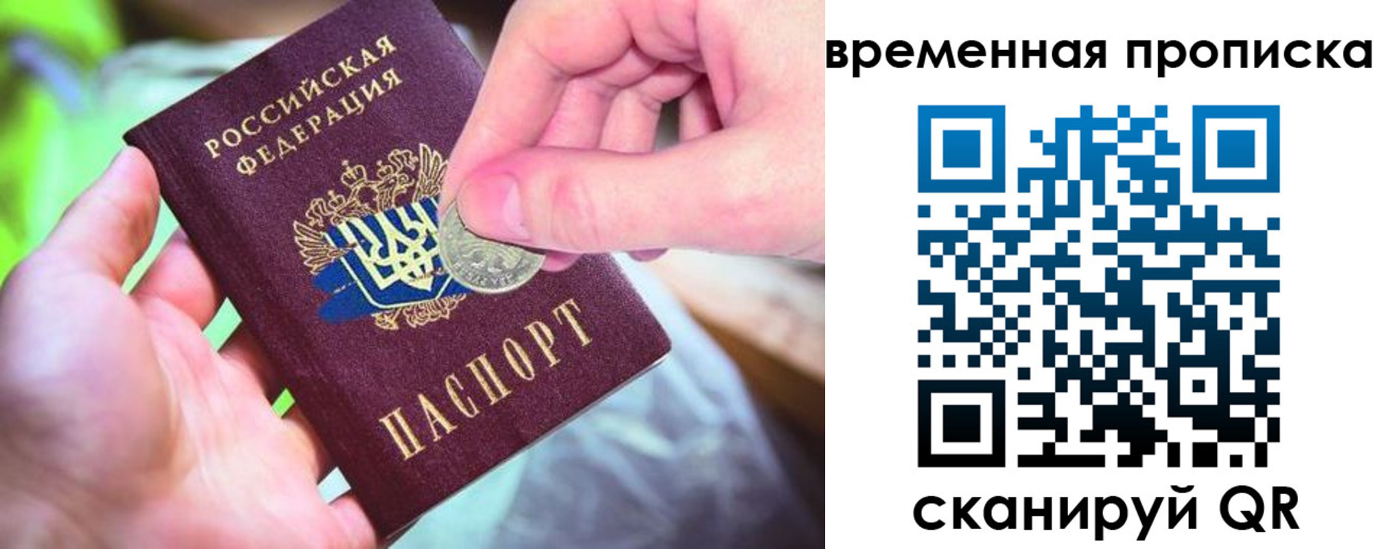 миграционный учет в Липецке